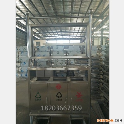 鼎豪户外 不锈钢分类垃圾桶 三分类垃圾桶 垃圾桶 垃圾桶生产厂家 垃圾桶价格 果皮箱定制