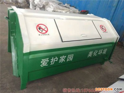 5方垃圾箱环卫垃圾箱勾臂垃圾箱