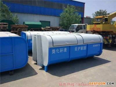垃圾箱生产厂家垃圾箱户外垃圾箱