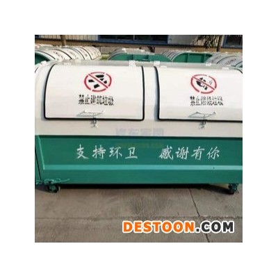 榆林农村改造垃圾箱环卫车载勾臂垃圾箱环保垃圾箱大垃圾箱厂家