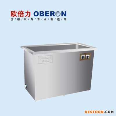 欧倍力酒店超声波洗碗机  单槽商用洗碗设备厂家直销