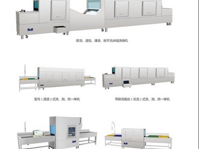 铭创  商用洗碗机系列   价格优惠 质量保证 洗碗机