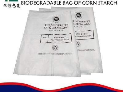 全生物降解垃圾袋 全生物降解背心袋平口袋　垃圾桶套袋降解塑料袋pla可降解材质　亿领定制