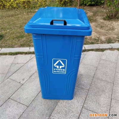 林静美朝阳240升垃圾桶 120升垃圾桶 可移动垃圾桶铁皮垃圾桶 挂车垃圾桶 铁质垃圾桶
