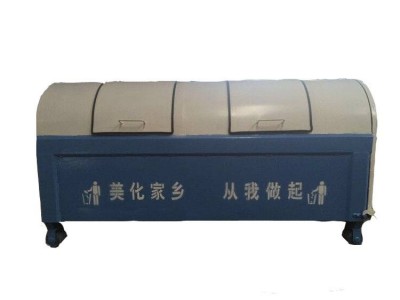 厂家定制垃圾箱勾臂式垃圾箱垃圾箱