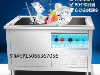 厂家批发销售商用超声波洗碗机 全自动酒店食堂洗碗机