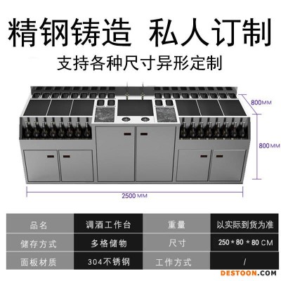 广州酒吧调酒台定做工厂 吧台冷藏柜定做