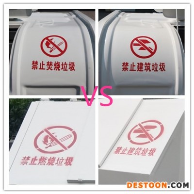 垃圾箱 烤漆勾臂垃圾箱 街道垃圾箱 可移动垃圾箱