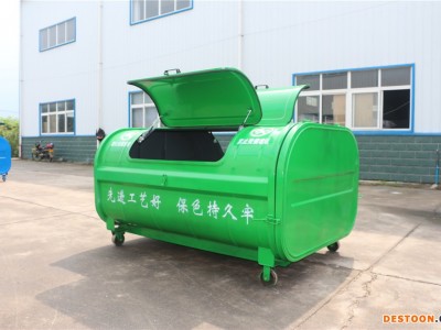 垃圾箱 烤漆勾臂垃圾箱厂家大型垃圾箱可移动垃圾箱
