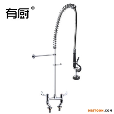 有厨双温坐台式高压花洒龙头 酒店餐厅商用厨房洗碗机增压喷冲洗冷热水龙头