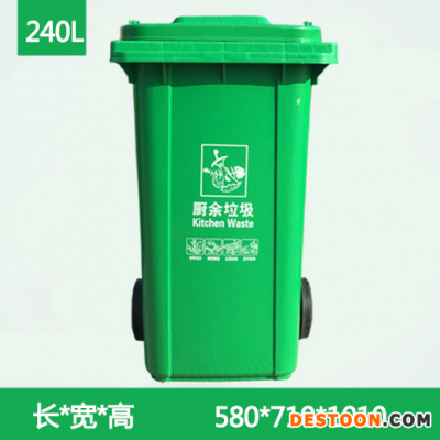 塑料垃圾桶厂家供应360L垃圾桶 河北石家庄环卫垃圾桶专用挂车垃圾桶 超卓