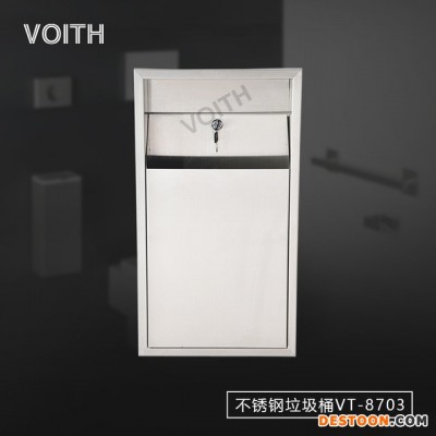 厂家直销 VOITH福伊特VT-8703 嵌入式不锈钢垃圾桶 不锈钢垃圾桶