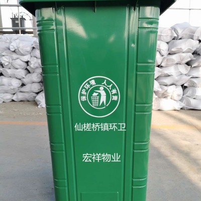 林静美南充240升垃圾桶 120升垃圾桶 可移动垃圾桶铁皮垃圾桶 挂车垃圾桶 铁质垃圾桶