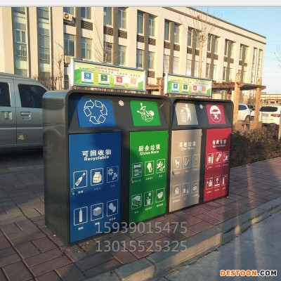 鼎豪环保 户外分类垃圾桶 多分类垃圾桶 三分类垃圾桶  垃圾桶定制 分类垃圾桶价格 郑州生产厂家