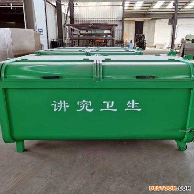 供应 Q235碳钢大型勾臂式环卫垃圾箱 中转垃圾箱 厨余垃圾箱