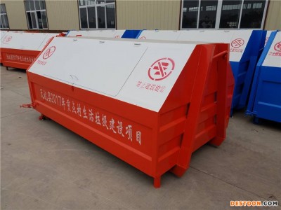 昆明市福田小卡之星2垃圾箱销售4方垃圾箱定做4方垃圾箱厂家直销