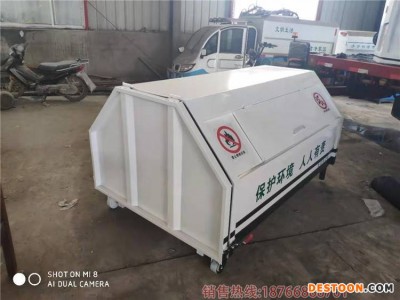 垃圾箱勾臂式垃圾箱环卫垃圾箱
