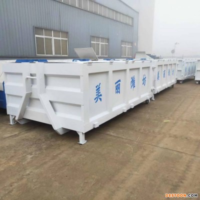 垃圾不落地环境更美丽-3方碳钢垃圾箱-5方不锈钢垃圾箱-8方-12方压缩垃圾箱可定制性