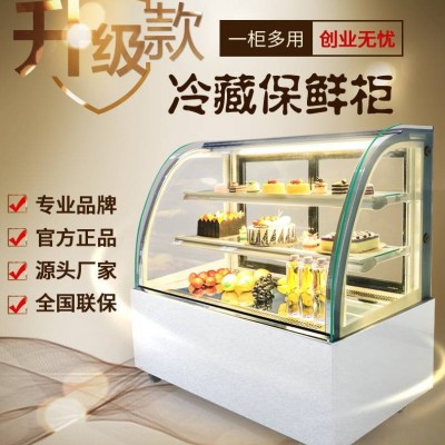 广州蛋糕冷藏柜 三明治冷藏展示柜多种款式报价