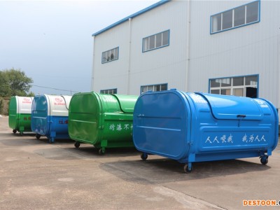 垃圾箱 垃圾箱厂家 街道垃圾箱 可移动垃圾箱