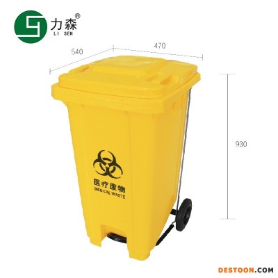 120L垃圾桶黄色医疗垃圾桶加厚耐磨脚踏分类垃圾桶医疗废物垃圾桶江苏力森垃圾桶厂家