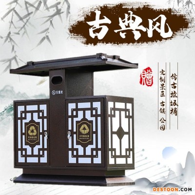 河南景区仿古垃圾桶  不锈钢垃圾桶 镀锌板垃圾桶  四分类垃圾桶 世跃创新造型垃圾桶厂家