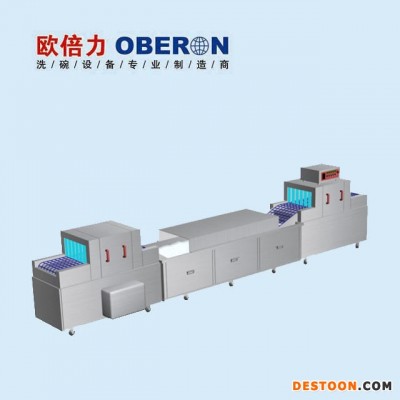 欧倍力商用洗碗机 制造商 食堂洗碗机品牌 全自动全功能洗碗设备