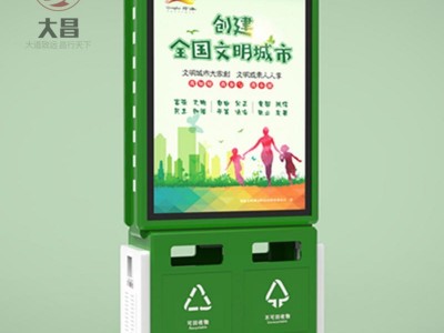 户外广告垃圾箱智能垃圾箱垃圾分类回收亭太阳能三分类垃圾箱厂家生产制造图1
