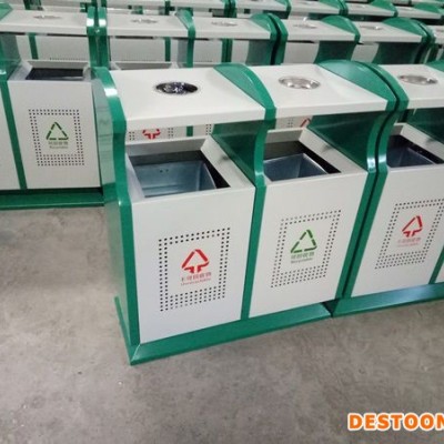 双分类垃圾箱 钢板铁板垃圾箱 小区果皮箱制品 促销各种垃圾箱