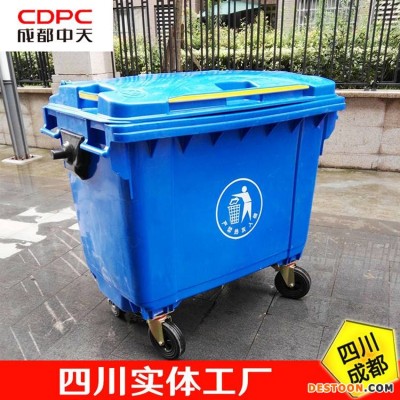 塑料垃圾箱环卫垃圾箱分类垃圾箱
