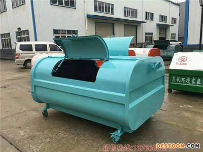 勾臂垃圾箱垃圾箱环卫垃圾箱