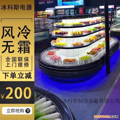 中意创展-酒店自助餐点菜柜商场环岛柜四面展示柜水果蔬菜保鲜柜酸奶冷藏柜