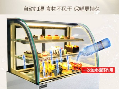 成都冷藏蛋糕柜 商用甜品冷藏柜蛋糕展示柜工厂图1