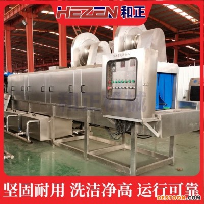 和正 玉米筐子清洗机 容器灭菌清洗机 自动洗筐洗盘洗碗机 周转筐清洗机 可定制