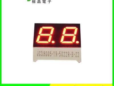稼晶供应2位0.5寸共阳红光洗碗机显示专用led数码管 颜色可定制