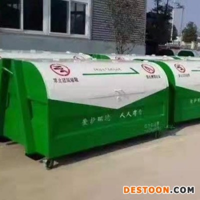 程力垃圾箱批发 勾臂式垃圾车垃圾箱批发供应 3方垃圾箱报价