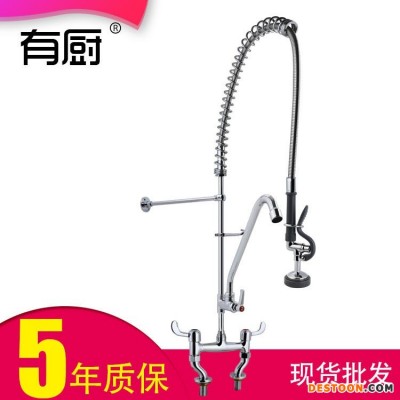 有厨 外贸水龙头 厨房水龙头厂家 现货批发4-8寸厨房水龙头 高压水龙头 有厨铬色预冲洗厨房水龙头 洗碗机高压花洒水龙头