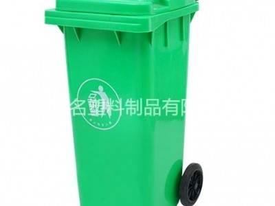 扬名户外垃圾桶 120L环卫桶 垃圾桶价格  卫生桶 分类垃圾桶  户外垃圾桶