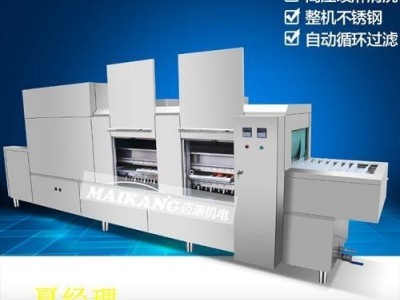 迈康生产大型全自动洗碗机 不锈钢流水线餐具清洗烘干一体机 尺寸可定制