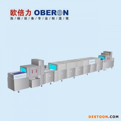 欧倍力酒店洗碗机 大型餐具清洗消毒洗碗设备 省时省人工