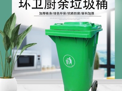 塘湘杰美 厨房垃圾桶 环卫厨余垃圾桶 户外垃圾桶 厂家供应图1