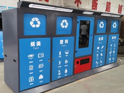 专业制造智能分类垃圾箱 广告垃圾箱 垃圾分类亭 太阳能垃圾箱批发