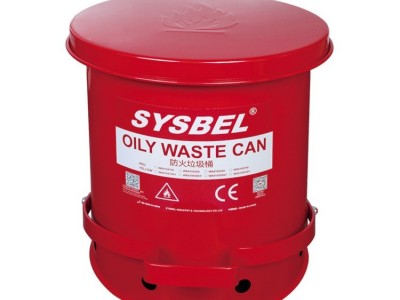 SYSBEL西斯贝尔  WA8109100 防火垃圾桶 金属防火垃圾桶