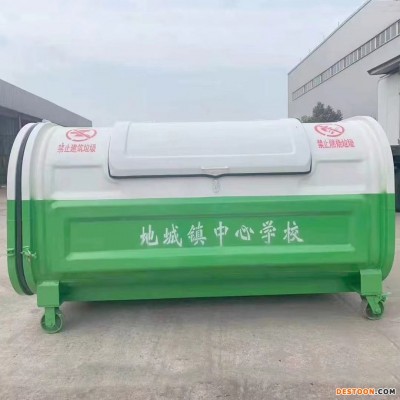 石家庄钩臂式垃圾箱户外环卫大垃圾箱3方垃圾箱厂家