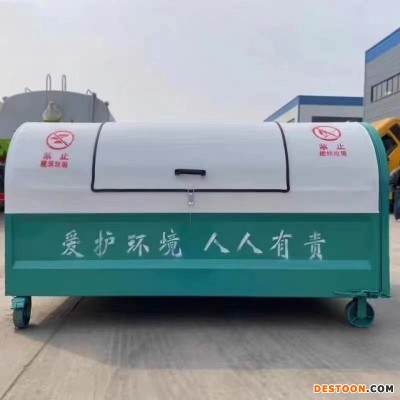 西安城市建设勾臂垃圾箱环保垃圾箱移动车载垃圾箱厂家