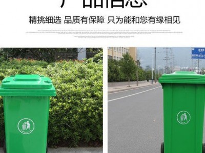 久宸供应240L升塑料垃圾桶环卫市场清运挂车户外垃圾桶小区物业回收垃圾桶 物业回收垃圾桶厂家  回收垃圾桶批发