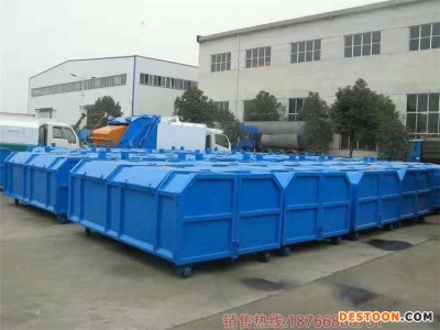 3方垃圾箱勾臂垃圾箱户外垃圾箱