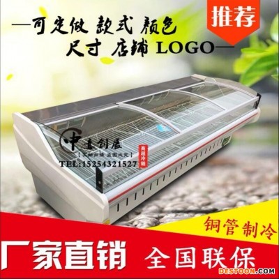 中意创展-郑州市鲜肉保鲜食品展示柜 卧式 双汇冷冷藏柜 超市熟食展卖柜 铜管新品