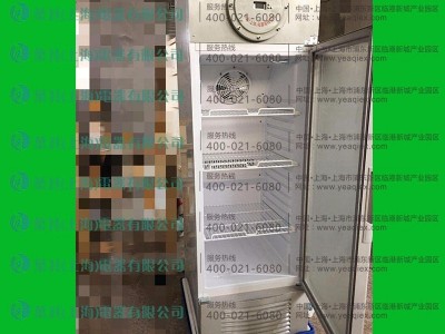 BL-LD253CF防爆冷藏柜图1