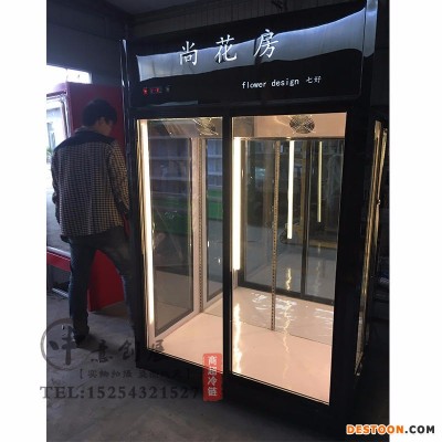 中意创展-鲜花保鲜冷藏展示柜双门立式保鲜冷藏柜花店冰箱冰柜商用